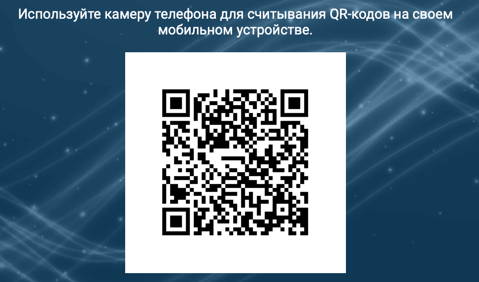 Приложения для мобильных устройств